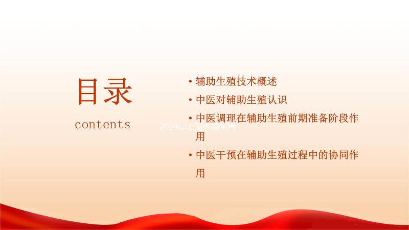 2024年上海未婚生育政策發生變化，外地人到黃浦區如何建卡