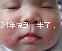 2024年快到一半了，還在糾結(jié)要不要做泰國試管嬰兒？