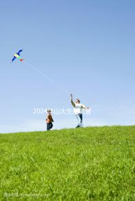 2024年山大生殖試管檢查費(fèi)用明細(xì)表，有效期為半年