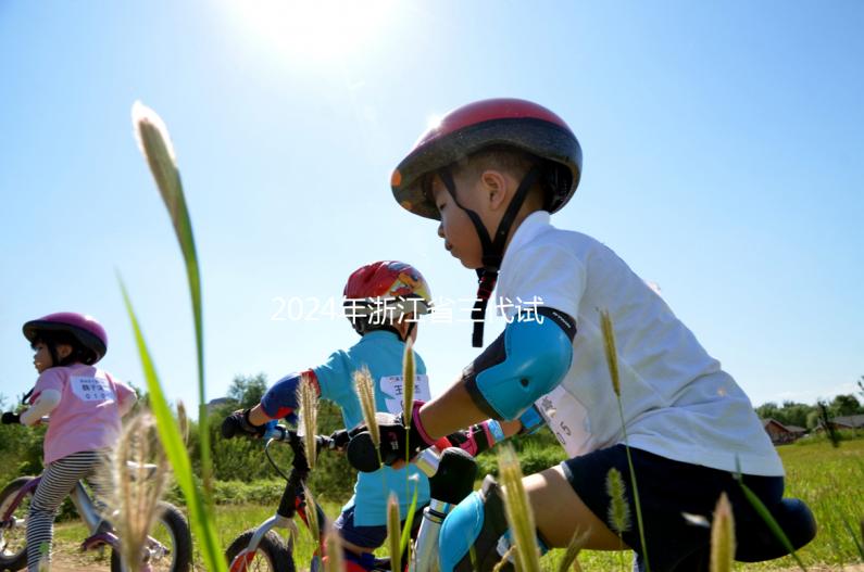 2024年浙江省三代試管嬰兒醫院大全，只有兩家