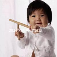 2024年昆華醫(yī)院試管取卵費(fèi)更新！麻醉至少1萬(wàn)元起步