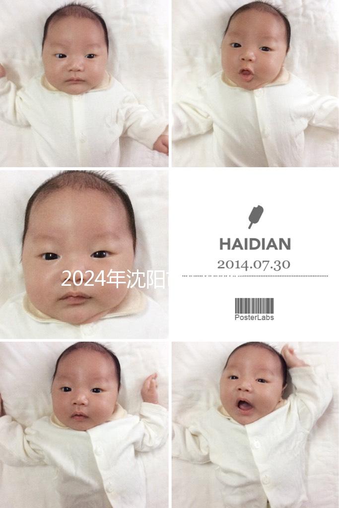 2024年沈陽市婦幼醫(yī)院試管成功率及費(fèi)用更新，分享三大助孕經(jīng)驗(yàn)