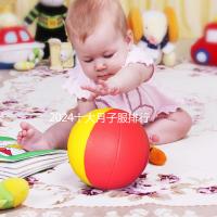 2024十大月子服排行出爐,秋冬穿空氣棉還是純棉好答案在這