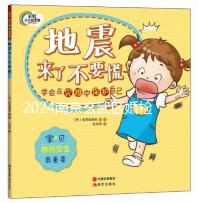 2024南京玄武區(qū)婚檢預(yù)約不迷茫，認(rèn)準(zhǔn)這些醫(yī)院準(zhǔn)沒錯(cuò)