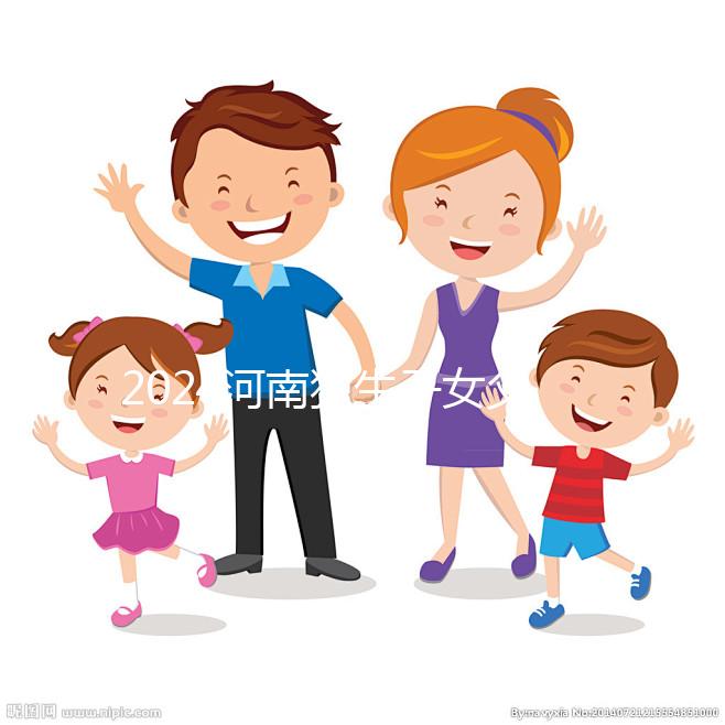 2024河南獨生子女父母退休補貼最新政策，附鶴壁領取流程