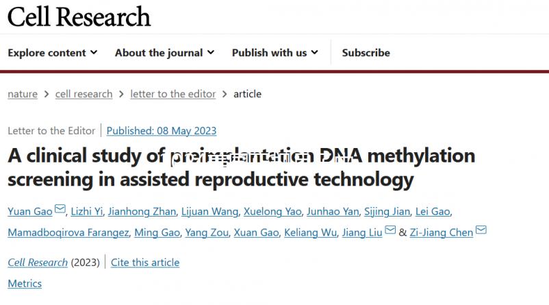 2024美國(guó)正規(guī)月子中心排名來襲，哪個(gè)好看就知道了