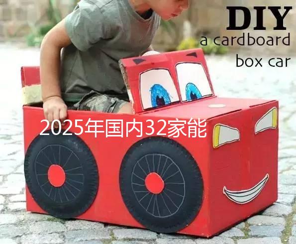 2025年國內32家能做第三代試管嬰兒的醫院大盤點！比較全收藏再看