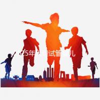 2025年大理試管嬰兒詳細費用清單，特別提醒:價格波動正常，視情況而定！