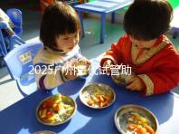 2025廣州三代試管助孕費(fèi)用，大概要花10萬元左右！