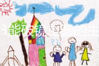 2023能破鏡重圓的生肖揭秘，生肖羊、龍追回前任不是問題