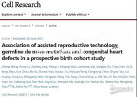 nt值為3.6mm時(shí)胎兒畸形風(fēng)險(xiǎn)大，但羊穿依然有概率通過