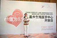 nt值為3.9mm時(shí)胎兒畸形概率分析，心臟異常不可忽視