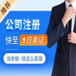 蘇州專業(yè)代理記賬與全方位企業(yè)服務(wù)