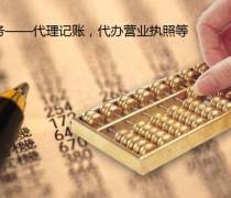 稅務(wù)疑難問題解決方案 優(yōu)質(zhì)商家與電腦軟件推薦